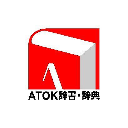 角川類語新辞典 通販 For Atok Dl版 Nw3 Windowsソフト ダウンロード版