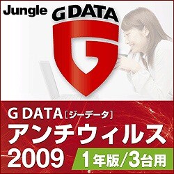 G DATA アンチウィルス 2009 1年版/3台用　 [ダウンロードソフトウェア Win専用]