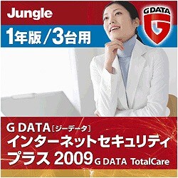G DATA インターネットセキュリティプラス 2009 1年版／3台用 [ダウンロードソフトウェア Win専用]