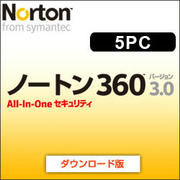 ノートン 360 バージョン 3.0 スモールビジネス エディション 5PC [ダウンロードソフトウェア Win専用]