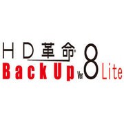 HD革命/BackUp Ver.8 Lite [ダウンロードソフトウェア Win専用]