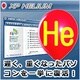 XP Helium [ダウンロードソフトウェア Win専用]