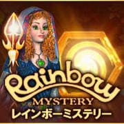 レインボーミステリー [Windowsソフト ダウンロード版]