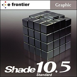 Shade10.5 Standard for Mac OS X [ダウンロードソフトウェア Mac専用]