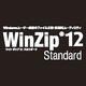 WinZip 12 Standard ダウンロード版 [ダウンロードソフトウェア Win専用]
