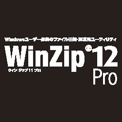 WinZip 12 Pro ダウンロード版 [ダウンロードソフトウェア Win専用]