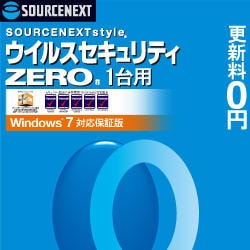 ウイルスセキュリティZERO 1台用(Windows 7対応保証)ダウンロード版 [ダウンロードソフトウェア Win専用]