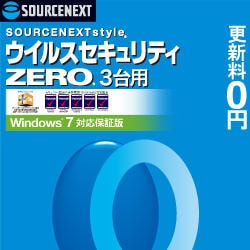 ウイルスセキュリティZERO 3台用(Windows 7対応保証)ダウンロード版 [ダウンロードソフトウェア Win専用]