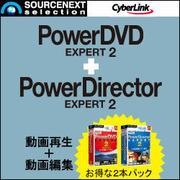 PowerDVD EXPERT 2 + PowerDirector EXPERT 2 ダウンロード版 [ダウンロードソフトウェア Win専用]