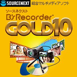 Bs Recorder GOLD10 ダウンロード版 [ダウンロードソフトウェア Win専用]