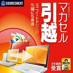 マカセル 引越 ダウンロード版 [ダウンロードソフトウェア]