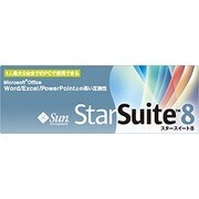 StarSuite 8 Vista対応版（期間限定特価） [ダウンロードソフトウェア Win専用]