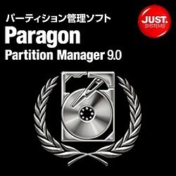 Paragon Partition Manager 9.0 優待版 DL版 [ダウンロードソフトウェア Win専用]