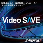 Video SAVE for Macintosh [ダウンロードソフトウェア Mac専用]