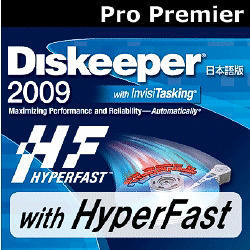 Diskeeper 2009 Pro Premier with HyperFast [ダウンロードソフトウェア Win専用]