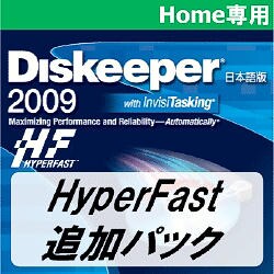 Diskeeper 2009 Home専用 HyperFast追加パック [ダウンロードソフトウェア Win専用]