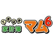 てきぱき家計簿マム６（期間限定特価） [ダウンロードソフトウェア Win専用]
