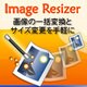 Image Resizer 法人／商用利用版 [ダウンロードソフトウェア Win専用]