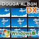 動画アルバムDX Windows版 [Windowsソフト ダウンロード版]