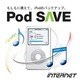 Pod SAVE for Windows [ダウンロードソフトウェア Win専用]