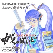 VOCALOID2 がくっぽいど [Windowsソフト ダウンロード版]