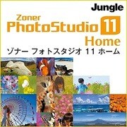 Zoner PhotoStudio 11 Home [ダウンロードソフトウェア Win専用]