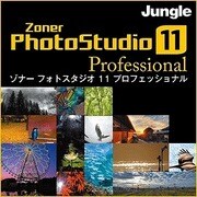 Zoner PhotoStudio 11 Professional [ダウンロードソフトウェア Win専用]