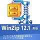 WinZip 12.1 Pro ダウンロード アップグレード版 [ダウンロードソフトウェア]
