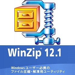 WinZip 12.1 Standard 2ユーザー ダウンロード版（発売記念特価） [ダウンロードソフトウェア]