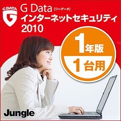 G Data インターネットセキュリティ 2010 1年版/1台用（特価） [ダウンロードソフトウェア Win専用]