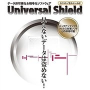 Universal Shield [Windowsソフト ダウンロード版]