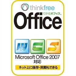 ヨドバシ Com ソースネクスト Sourcenext Thinkfree Office Windows7対応版 ダウンロード版 ダウンロードソフトウェア 通販 全品無料配達