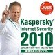 Kaspersky Internet Security 2010 製品化キー（２年）  DL版 [ダウンロードソフトウェア Win専用 PC2台・2年利用可能]