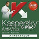 Kaspersky Anti-Virus for Mac 製品化キー（２年） DL版 [ダウンロードソフトウェア Mac専用 PC1台・2年利用可能]