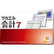 ツカエル会計 7 [ダウンロードソフトウェア Win専用]