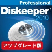 Diskeeper 2010J Professional アップグレード [ダウンロードソフトウェア Win専用]