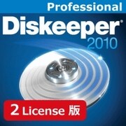 Diskeeper 2010J Professional 2ライセンス [ダウンロードソフトウェア Win専用]