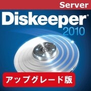 Diskeeper 2010J Server アップグレード [ダウンロードソフトウェア Win専用]