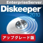 Diskeeper 2010J EnterpriseServer アップグレード [ダウンロードソフトウェア Win専用]
