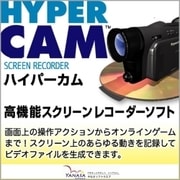 HyperCam 2 日本語版 [ダウンロードソフトウェア Win専用]