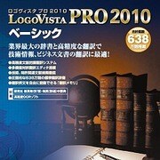 LogoVista PRO 2010 ベーシック [ダウンロードソフトウェア Win専用]
