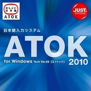 ATOK 2010 for Windows DL版 [ダウンロードソフトウェア]