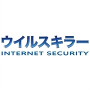 ウイルスキラー 3台で1年間 Windows7対応 ダウンロード版 [ダウンロードソフトウェア PC3台・1年利用可能]