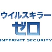 ウイルスキラーゼロ 更新料0円 Windows7対応 ダウンロード版 [ダウンロードソフトウェア Win専用 PC3台利用可能]
