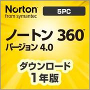 ノートン 360 バージョン 4.0 スモール ビジネス エディション 5PC [ダウンロードソフトウェア Win専用 PC5台・1年利用可能]