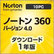 ノートン 360 バージョン 4.0 スモール ビジネス エディション 10PC [ダウンロードソフトウェア Win専用 PC10台・1年利用可能]