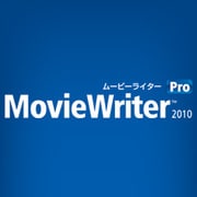 MovieWriter Pro 2010 ダウンロード 通常版 [Windowsソフト ダウンロード版]