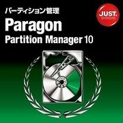 Paragon Partition Manager 10 通常版 DL版 [ダウンロードソフトウェア Win専用]
