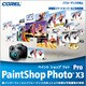 Corel Paint Shop Photo Pro X3 通常版 [ダウンロードソフトウェア Win専用]