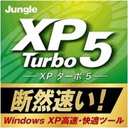 XPｔurbo 5（期間限定特価） [ダウンロードソフトウェア Win専用]